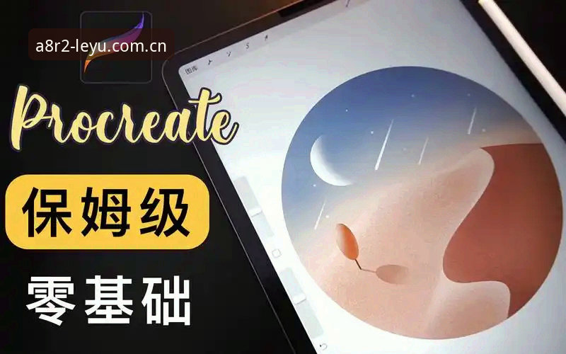 2026乐鱼下载安装全流程操作教程：从零开始的深度评测指南