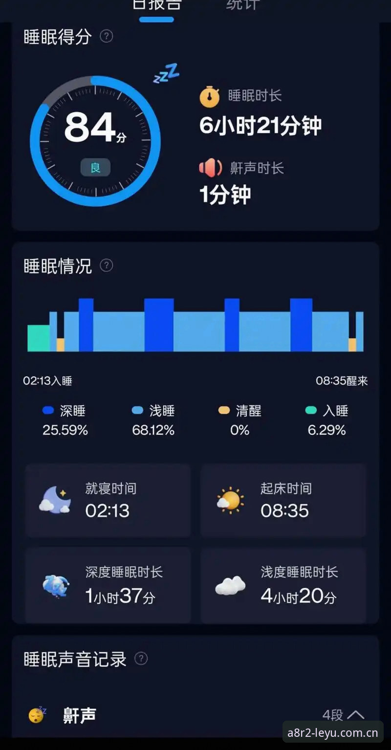 乐鱼安卓下载安全吗？2024年移动娱乐平台风险深度分析