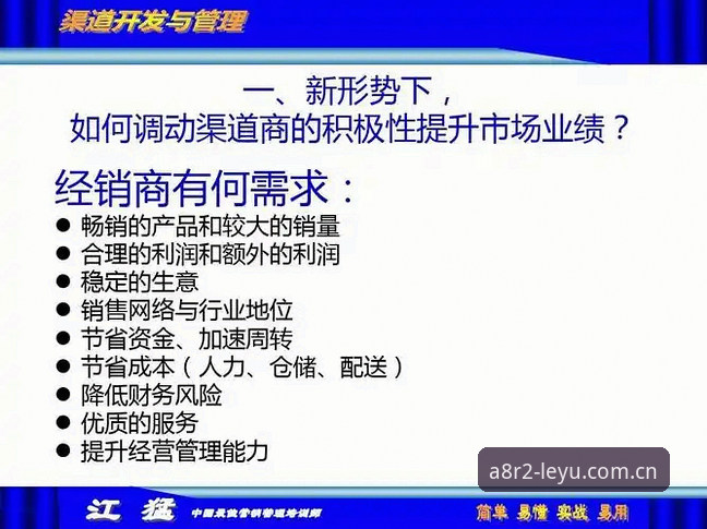 乐鱼体育平台体验对比：官方下载与第三方渠道的差异分析