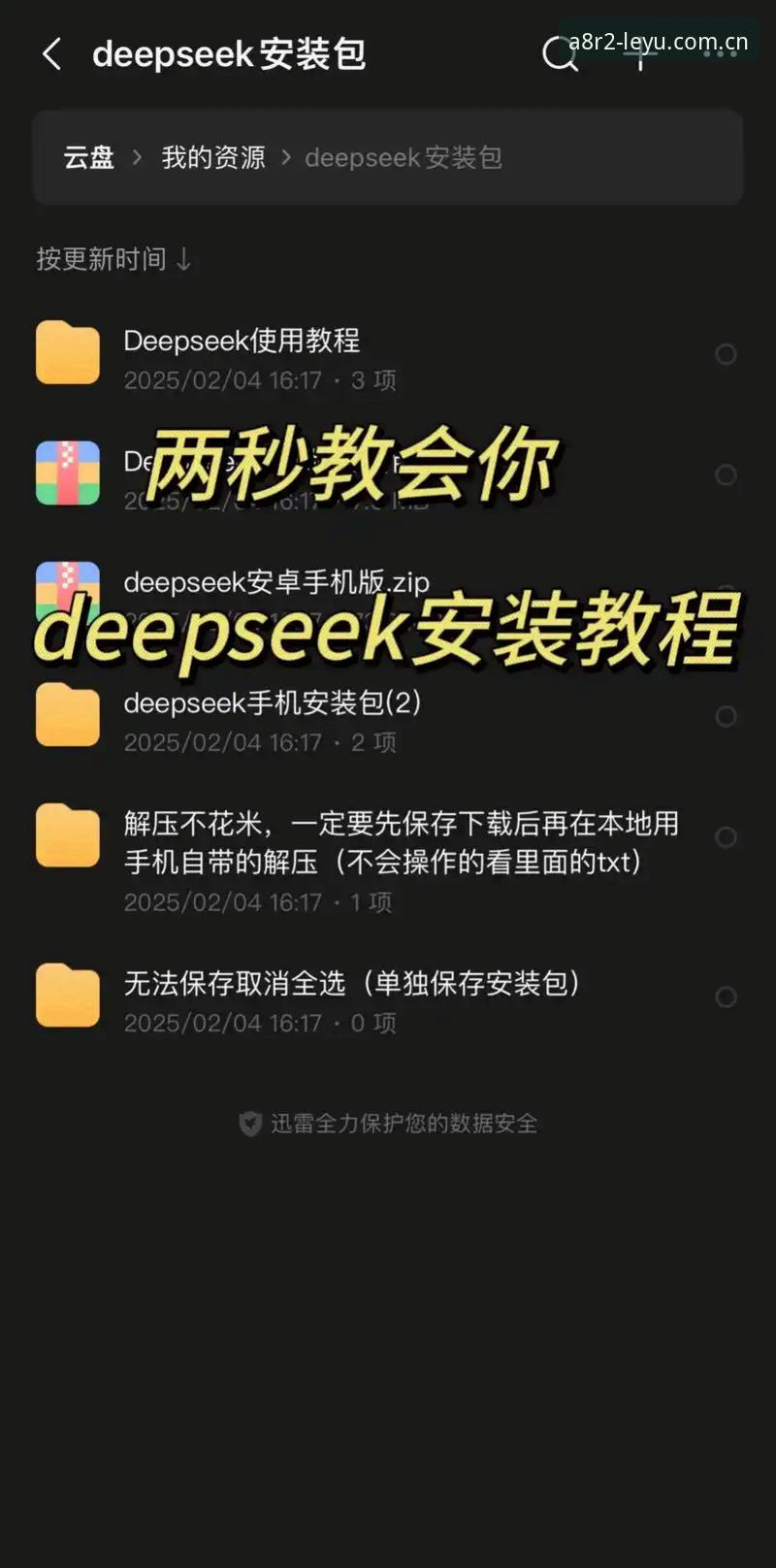 深度揭秘：乐鱼苹果版下载不了怎么办？这些突破性解决方案让你秒变冲浪达人