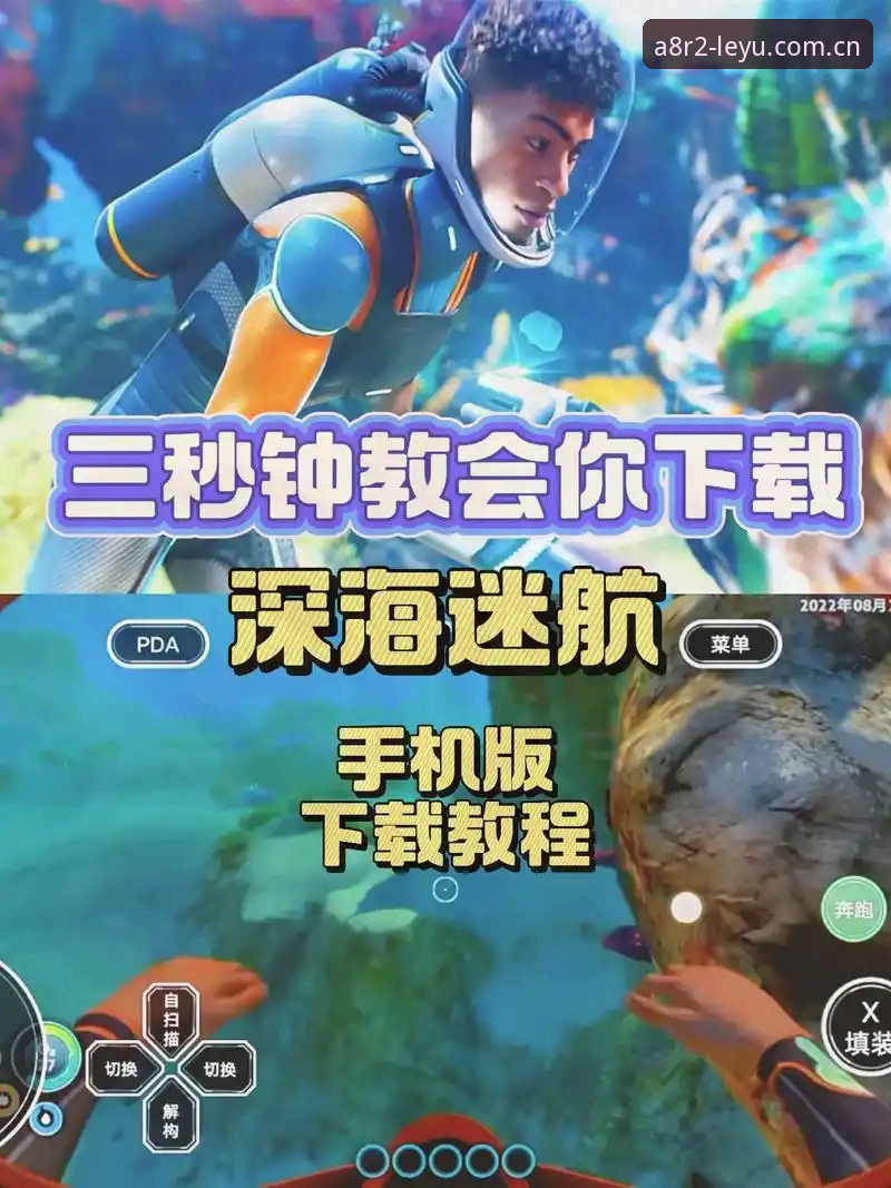 深度揭秘：乐鱼苹果版下载不了怎么办？这些突破性解决方案让你秒变冲浪达人